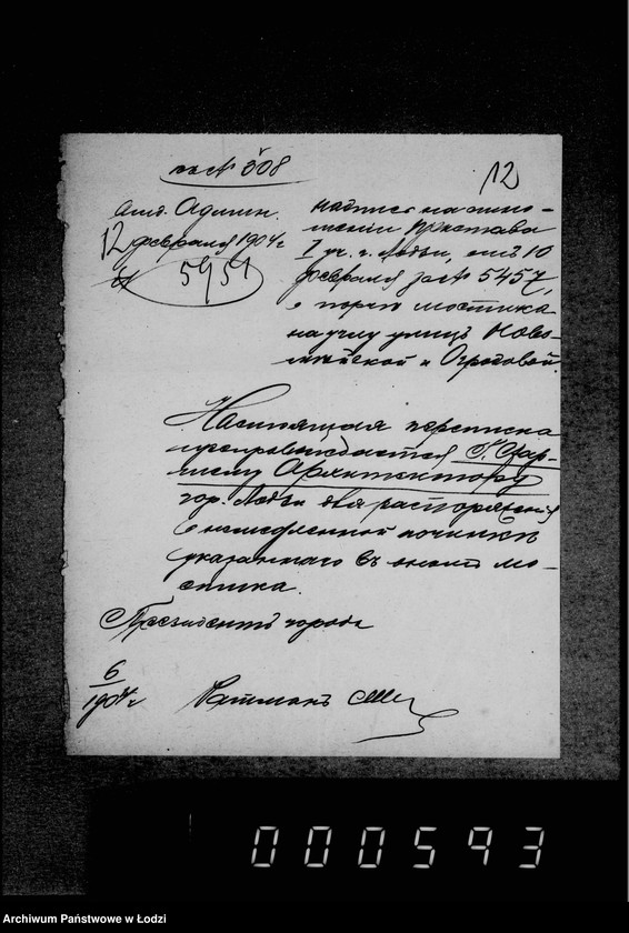 Obraz 17 z jednostki "O melkoj počinke mostov"