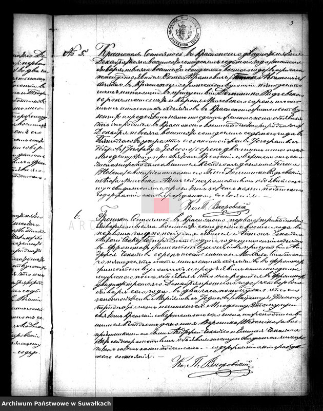 Obraz 7 z jednostki "Duplikat Krasnopolskago Rimsko-Katoličeskago Prichoda za 1878 god."