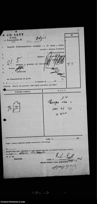 Obraz 13 z jednostki "Pomniki"