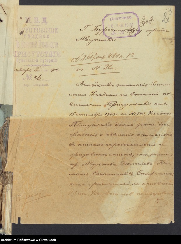 image.from.unit.number "/Wykazy urodzin, małżeństw i zgonów w poszczególnych parafiach miasta Augustowa/"