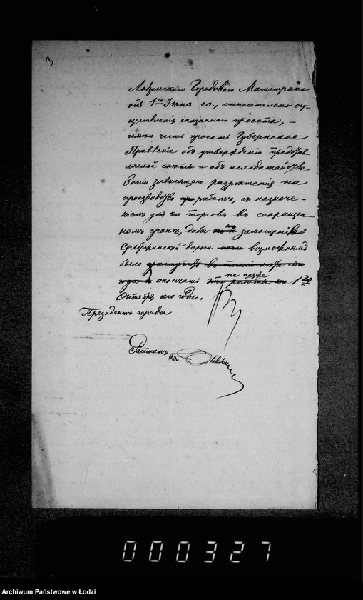 Obraz 7 z jednostki "O zamoščenji prodolženija Ogrodovoj ulicy (Srebržynskoj dorogi)"