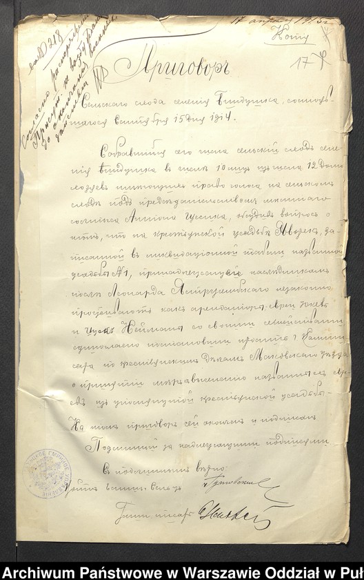 image.from.unit.number "O urządzaniu chłopów byłej rządowej wsi kolonialnej Paproć Mała, gm.Jasienica"