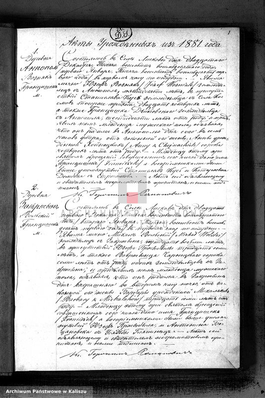 image.from.unit "Księga urodzeń, małżeństw, zgonów (duplikat)"