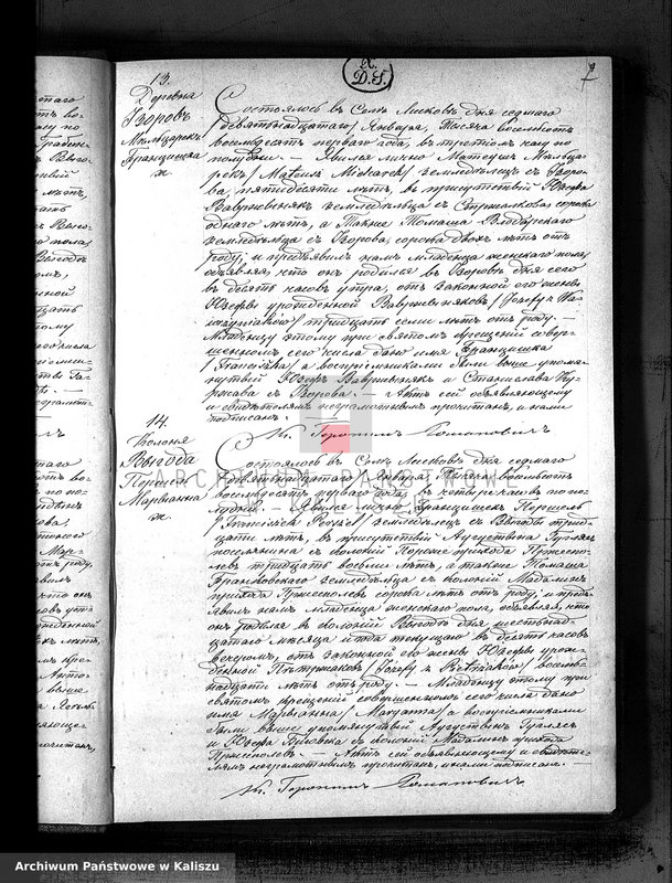 image.from.unit.number "Księga urodzeń, małżeństw, zgonów (duplikat)"