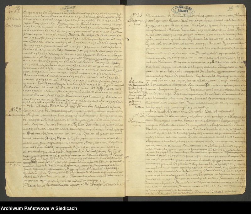 image.from.unit.number "Akta małżeństw- unikat do aktu nr 12 z 19 lipca 1916 roku"