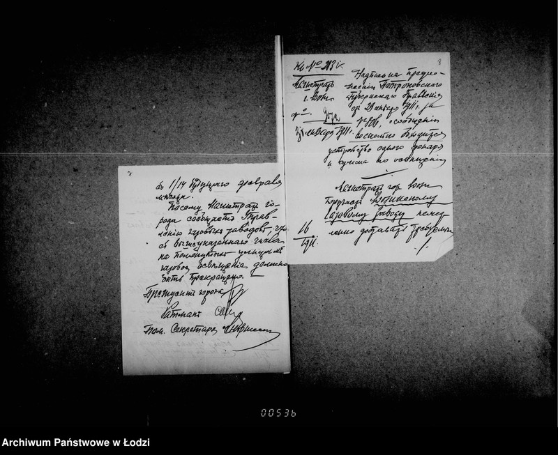 Obraz 11 z jednostki "O gazovom osveščenji i uplate voznagraždenija za osveščenje goroda"