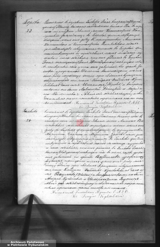 image.from.unit.number "[Księga duplikat aktów urodzonych, zaślubionych i zmarłych]"