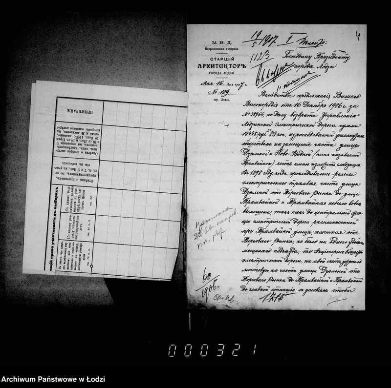 Obraz 7 z jednostki "Ob uplate upravleniju Lodzinskoj Električeskoj Dorogi voznagraždenija za zamoščenje ul. Dzel´noj i Tramvajnoj"