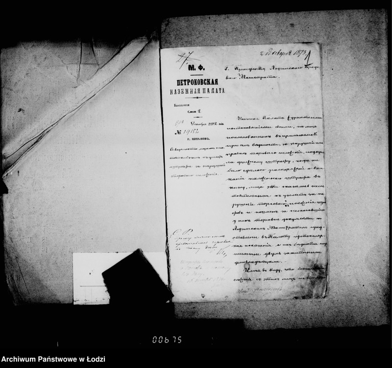 Obraz 6 z jednostki "O konsensach na pr. torgovli i promyslov"