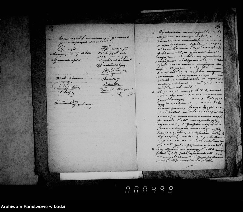 Obraz 16 z jednostki "O imuščestvach gorodskoj kassy"