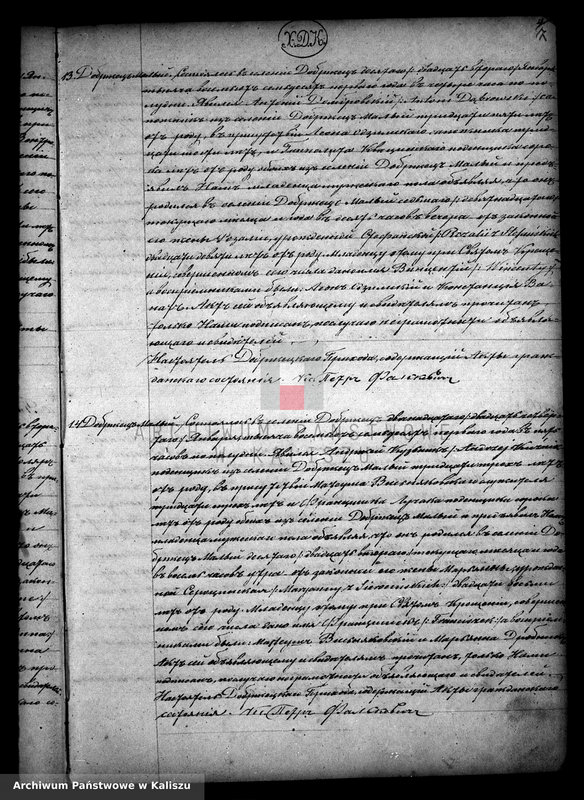 image.from.unit.number "Дубликатъ актовъ yрожденныхъ, бракосочетанiи и умершихъ"