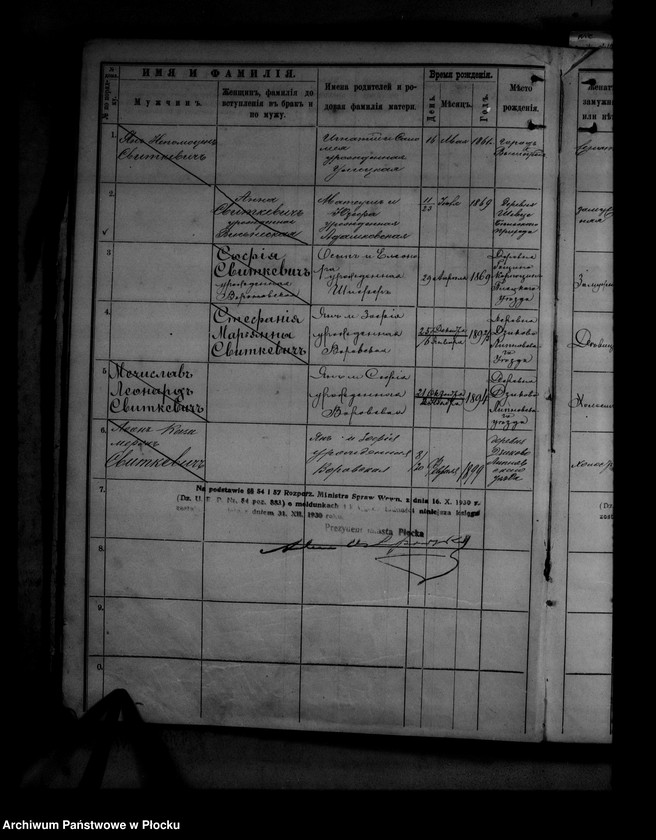 Obraz 8 z jednostki "[Księga zamknięta ludności stałej miasta Płocka - ul. Dobrzyńska nr 48]"