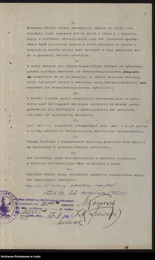 Obraz 6 z jednostki "Markus i Lejb bracia Karpowscy – sprzedaż sukna i kartu"