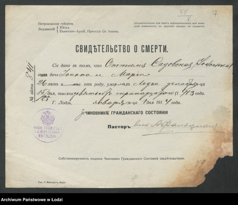 Obraz 9 z jednostki "[Aneksy od nr 49 do nr 60]"