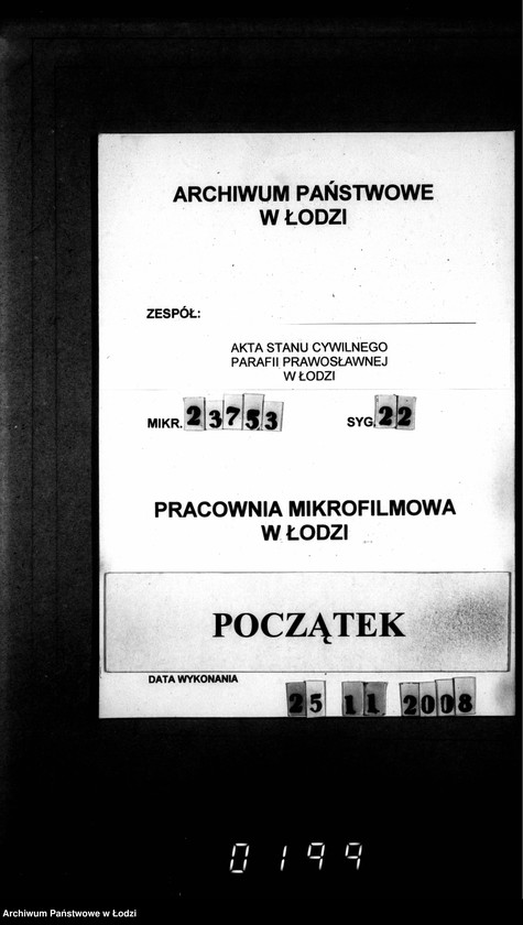 Obraz 1 z jednostki "Księga metrykalna aktów urodzeń, małżeństw i zgonów"