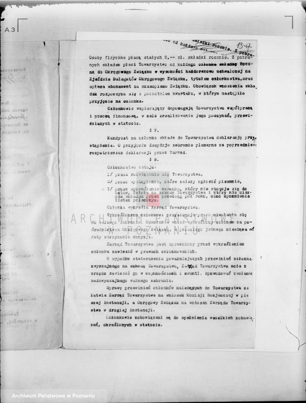 Obraz 17 z jednostki "/Towarzystwo Ogródków Działkowych im. T. Kościuszki w Szamotułach/"
