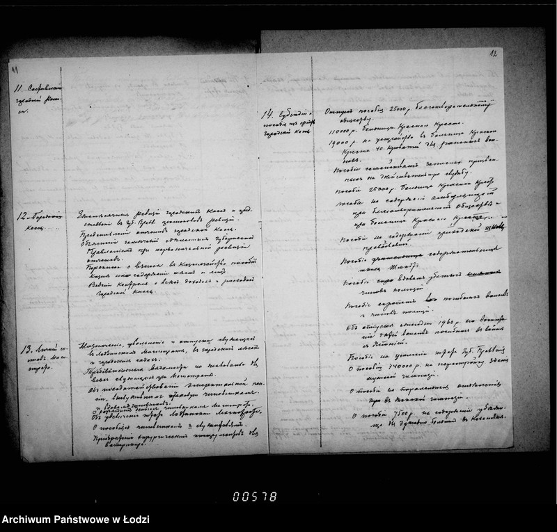 Obraz 12 z jednostki "Ob uveličenji štata Lodzinskago Gorodovago Magistrata"