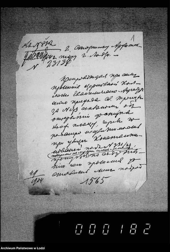 Obraz 5 z jednostki "Po chodatajstvu cerkovnoj kollegji evengeličesko-augs[burskago] prichoda sv. Trojcy ob otdače bezvozmezdno časti gorodskago placa nr 321/27 po Konstantinovskoj ulice pod provedene ulicy"