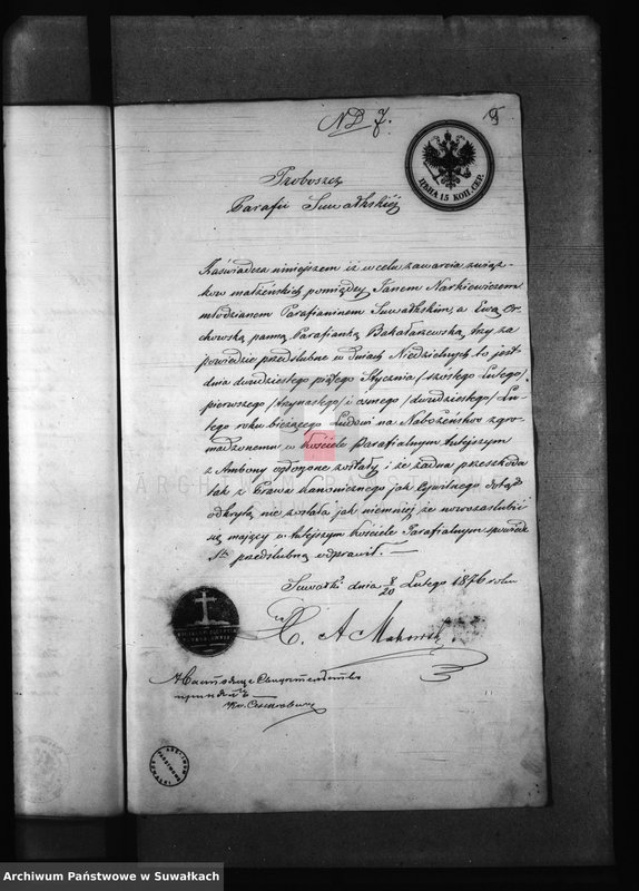 image.from.unit.number "Anneksa k Brakosotavšimsja v 1876 godu Bakalarževskogo Prichoda"