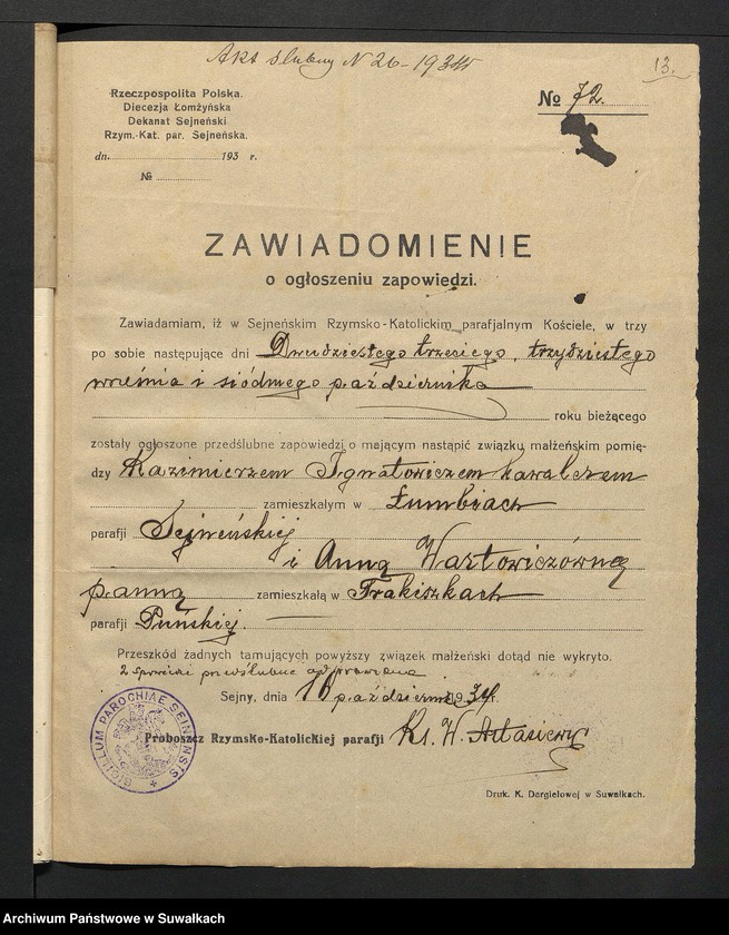 image.from.unit.number "Dokumenty przedstawione do aktów ślubnych w parafji rzymsko-katolickiej Puńsk w roku 1934"