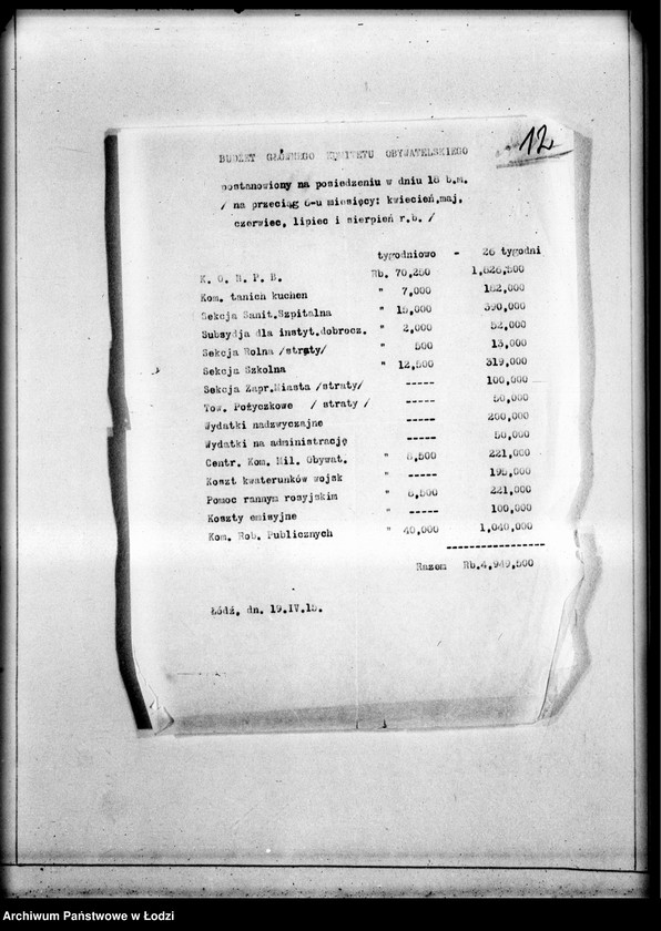 Obraz 15 z jednostki "[Opinie w sprawie memoriału S. Sterlinga i korespondencja w tej sprawie]"