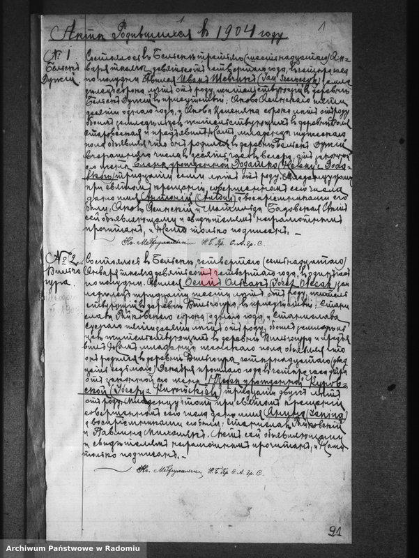 image.from.unit.number "[Duplikat akt urodzonych, zaślubionych i zmarłych parafii Belsk za 1904 r.]"