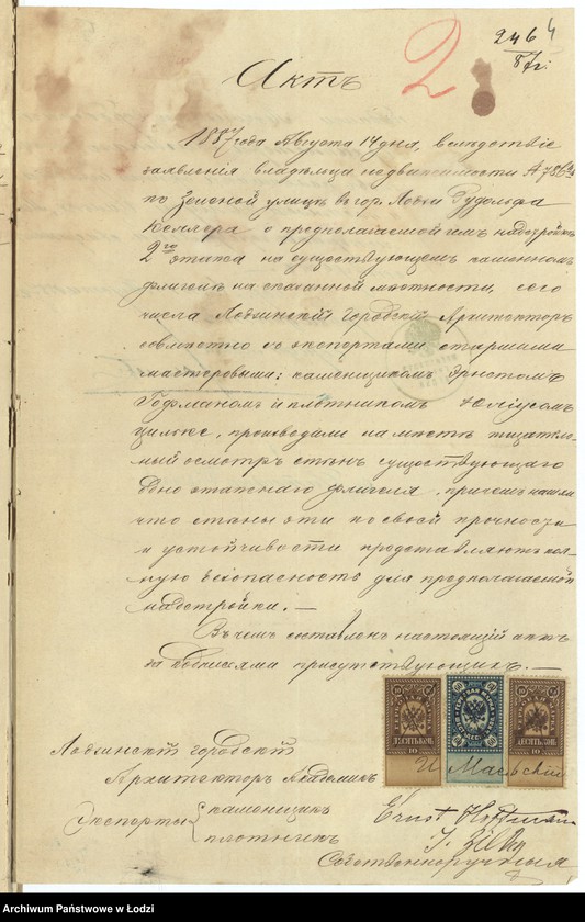 image.from.unit.number "O nadstrojkě Rudol´fom˝ Keller˝ kamennago žilago 2go ètaža na suŝestvuûŝem˝ kamennom˝ 1no ètaž[nom] žilom˝ fligelě, kamennuû 2h˝ ètaž[nuû] žiluû dostrojku k˝ drugomu fligelû i dostrojku k˝ onomu-že fligelû kamennyh˝ 2h˝ ètaž[nyh] othožih˝ měst˝ i postrojku fohtverkovyh˝ 1no ètaž[nyh] čulanov˝ pod˝ No 786hh po Zelenoj ulicě v˝ gor[ode] Lodzi"