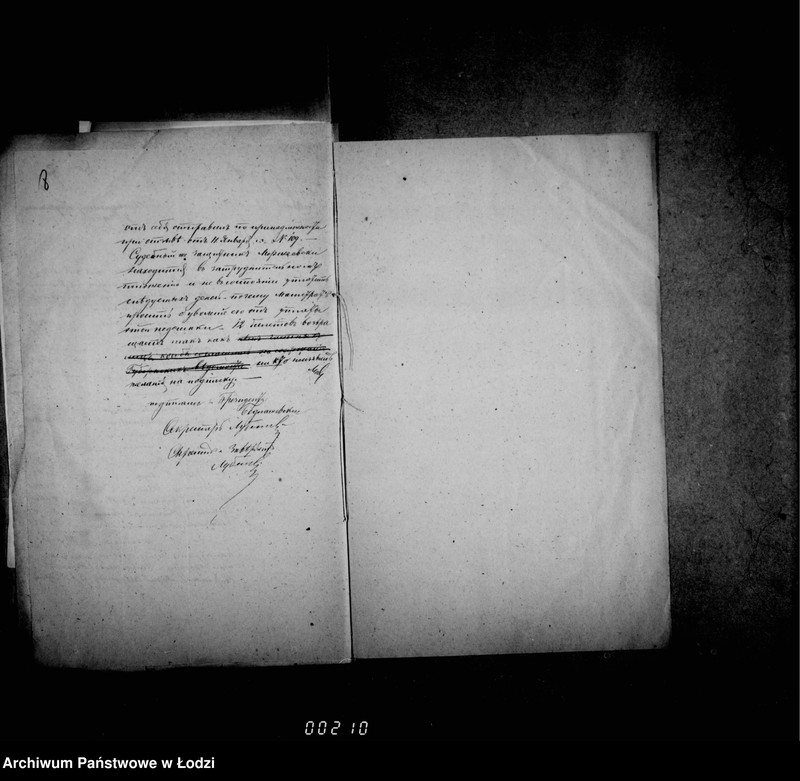 Obraz 13 z jednostki "O gubernskich vedomostjach"