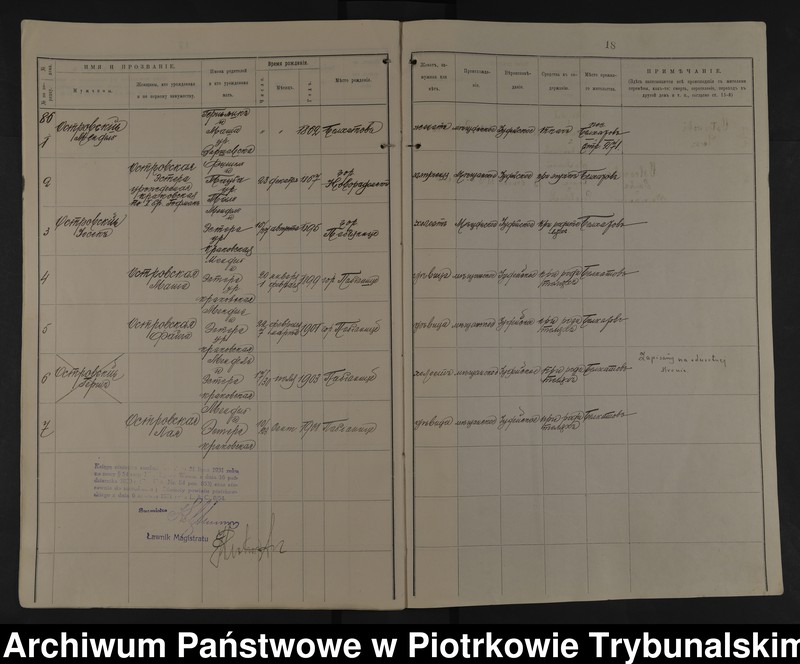 image.from.unit.number "Kniga postoânnago narodonaseleniâ [posada Belhatov"] gmina Belhatuvek Petrokovskago uĕzda Petrokovskoj Gubernii [tom II, nr domów 84 - 171]"