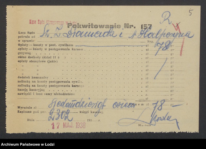 Obraz 7 z jednostki "Dom Handlowo-Komisowy- Aron Helpern, Szlama Zelman Diament- komis i przedstawicielstwo firm- Rygawar sp. akc. Piast sp. akc. oraz inne tranzakcje handlowe"