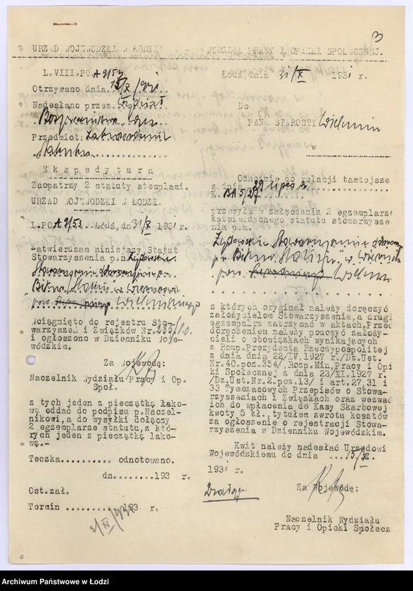 Obraz 6 z jednostki "Stowarzyszenie Dobroczynne "Pomoc Chorym" - "Bikur Cholim" w Wieruszowie pow. wieluński"