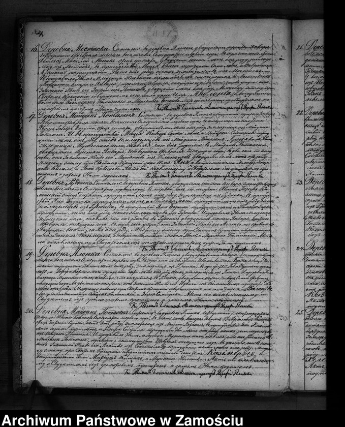 image.from.unit.number "Akta urodzeń, małżeństw, zgonów"