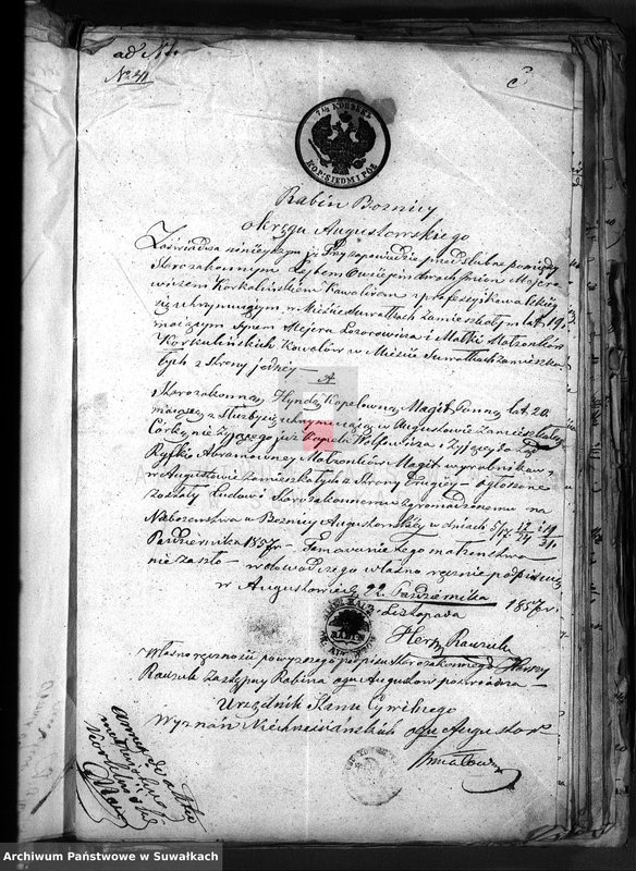 image.from.unit.number "Dowody do akt Osób Zaślubionych Urzędnika Stanu Cywilnego Wyznania Mojżeszowego Okregu Suwalskiego"
