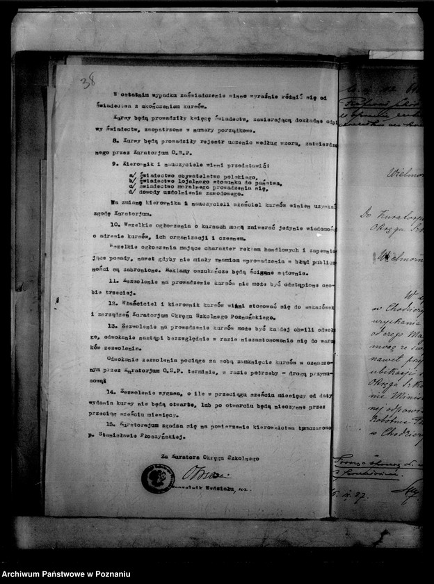 image.from.unit.number "Kursy gospodarstwa domowego Stowarzyszenia Kobiet pracujących - Chodzież"