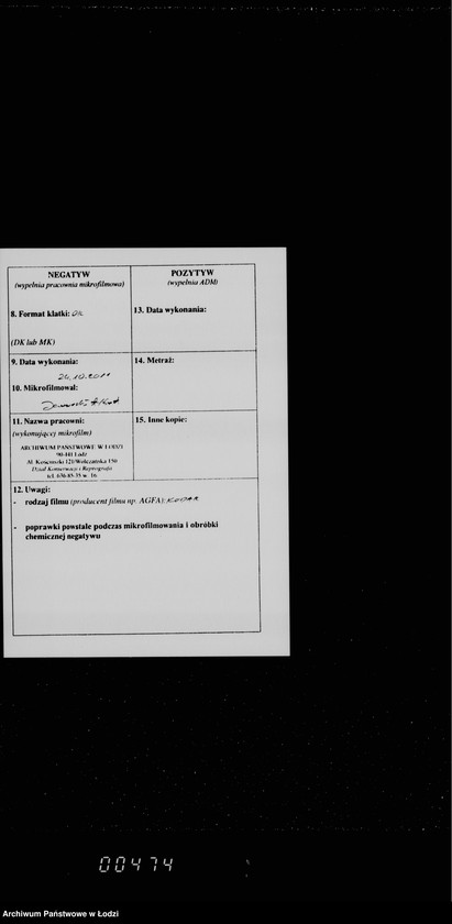 Obraz 3 z jednostki "Mąka świąteczna"