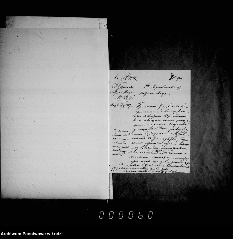 Obraz 14 z jednostki "O gazovom zavedenji i osveščenji goroda gazom"