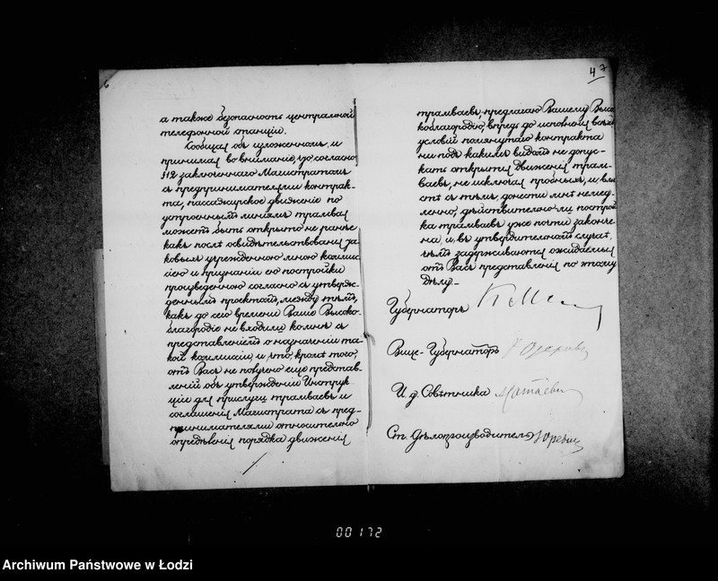 Obraz 9 z jednostki "Ob otkrytji dviženija tramvaev v gor. Lodzi"