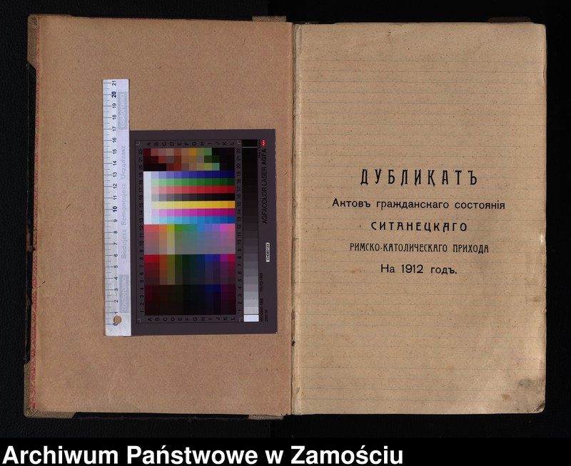 image.from.unit "Akta urodzeń, małżeństw, zgonów"