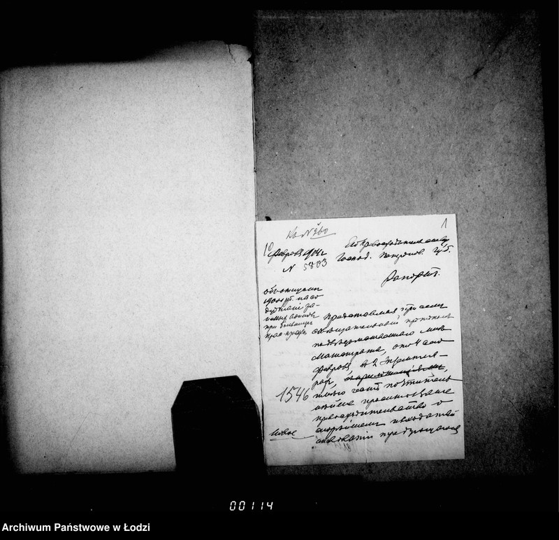 Obraz 5 z jednostki "Ob otpuske iz zapasnogo kapitala gorodskoj kassy 65000 rub. na nuždy voennago vremeni"