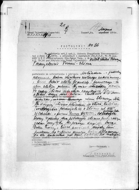 Obraz 11 z jednostki "/Katolickie Towarzystwo Przemysłowców Poznań-Główna/"