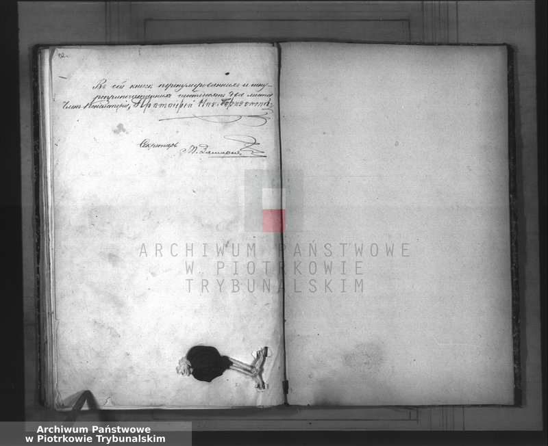 image.from.team "Akta stanu cywilnego Parafii Prawosławnej w Granicy"