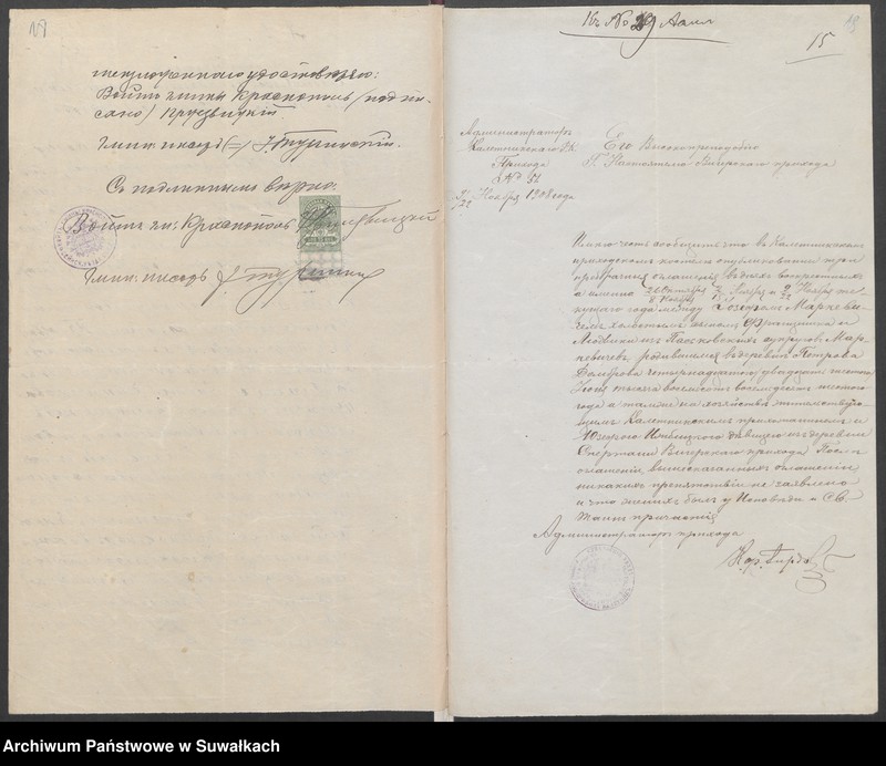 image.from.unit.number "Dokumenty k aktam o brakosočetanii Vigierskago R.K. Prichoda za 1908 god"