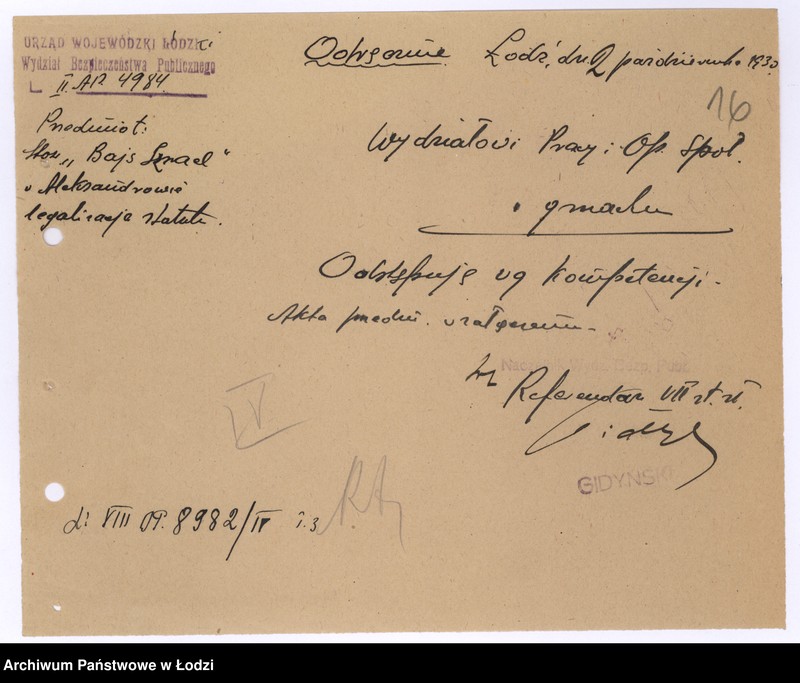 Obraz 19 z jednostki "Stow. popierania oświaty dla niezamożnych uczniów żydowskich "Bajs Izrael" w Aleksandrowie pow. Łódzki"