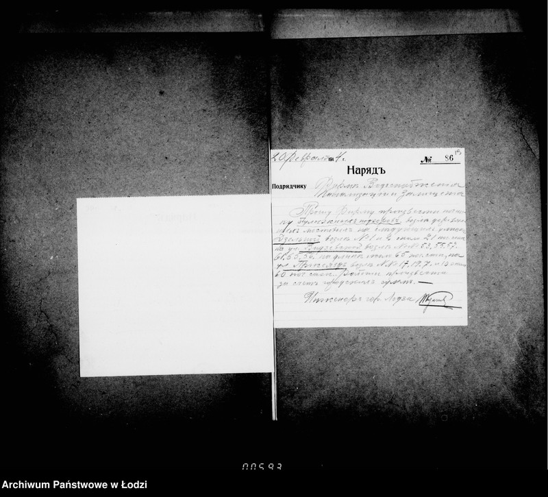 Obraz 20 z jednostki "O počinke bulyžnych mostovych, trotuarov i rejštokov"