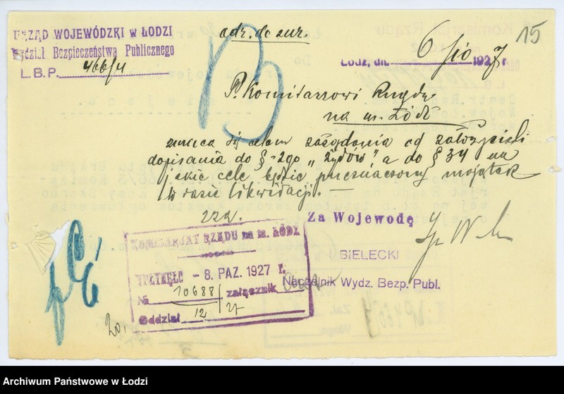 Obraz 19 z jednostki "Żydowska Centrala Rzemieślnicza Województwa łódzkiego w Łodzi"