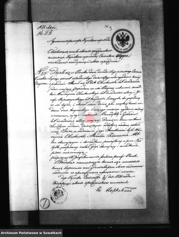 image.from.unit.number "Aneksa prinadležaščija knigam brakosočetanija Prichoda Kaletnik za 1881 god."