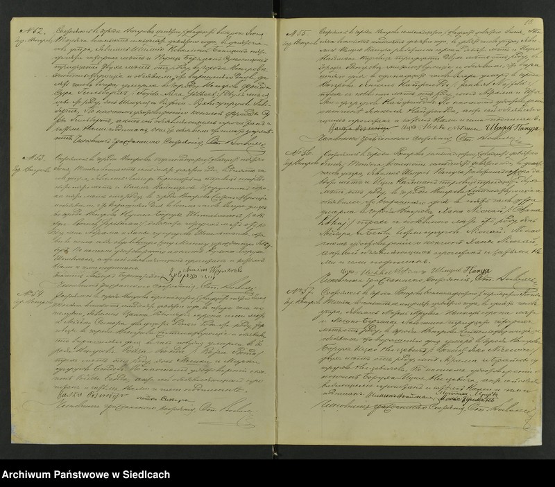 Obraz 13 z jednostki "[Akta zgonów][unikat]"