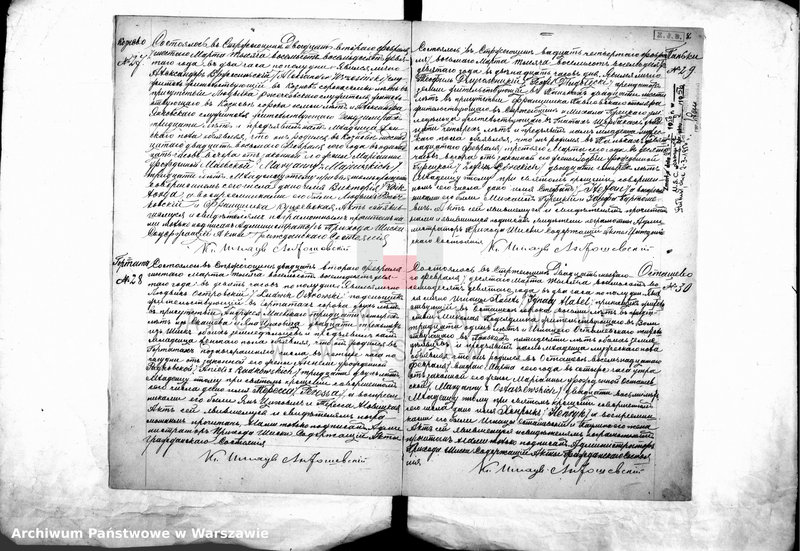 image.from.unit.number "Akta urodzeń, małżeństw"