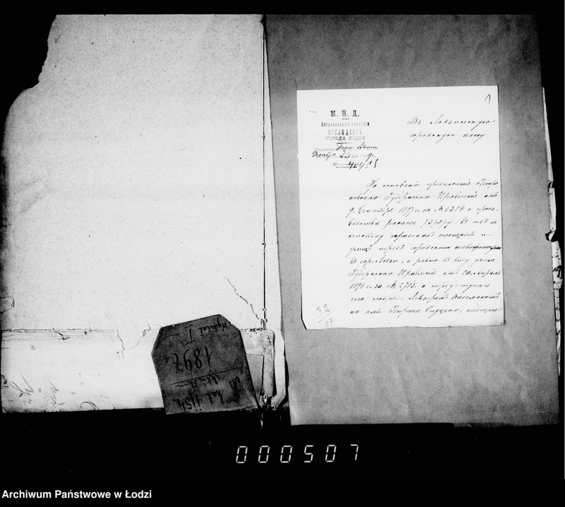 image.from.unit.number "Po podrjadu očistki gorodskich ploščadej i ulic s 10 ijunja 1897 po 1oe janvarja 1900 g."