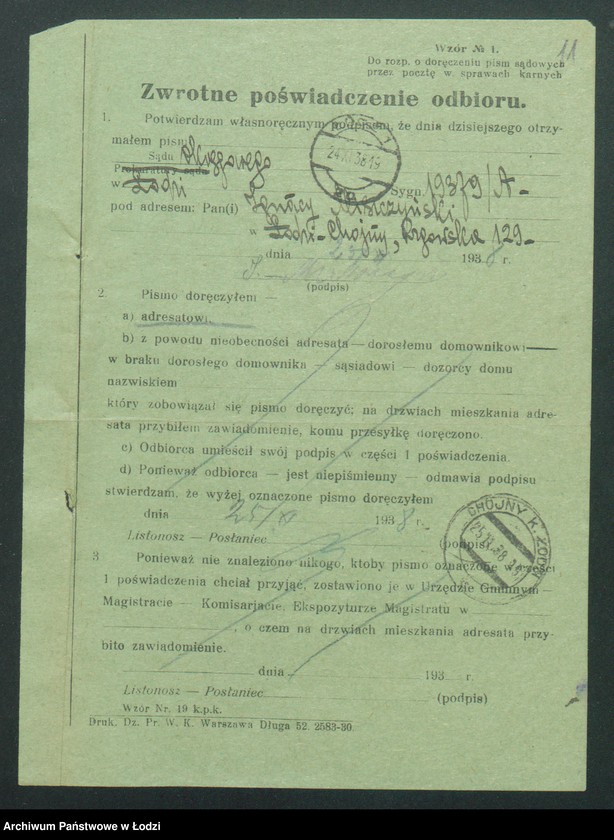 Obraz 13 z jednostki "Ignacy Mieszczyński- sprzedaż węgla i drzewa"